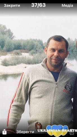 Гарненький Гарненький