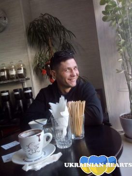 Люблю Бога.